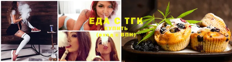 цены   Агидель  Canna-Cookies конопля 