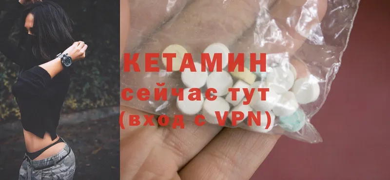 КЕТАМИН ketamine  Агидель 