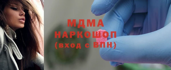 мефедрон VHQ Володарск